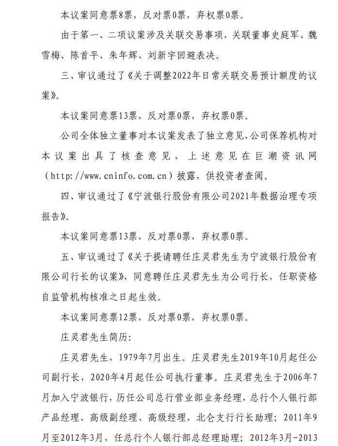 1648450162824293.png image.png